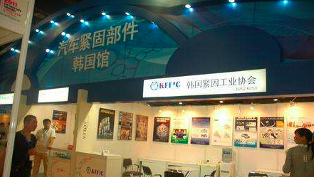 Fastener Expo Shanghai 2018 Interpreting